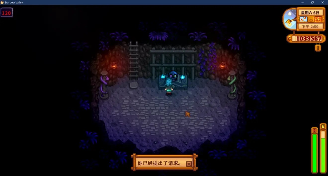 幸福工厂 年度版 截图17