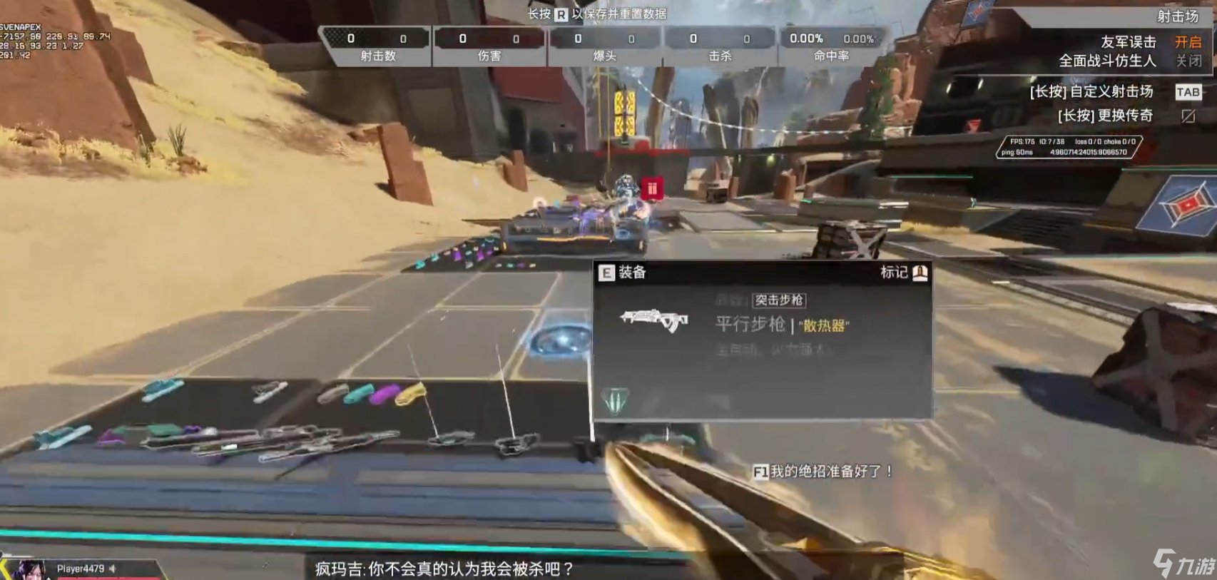 塞尔达传说：旷野之息 重制版 截图6