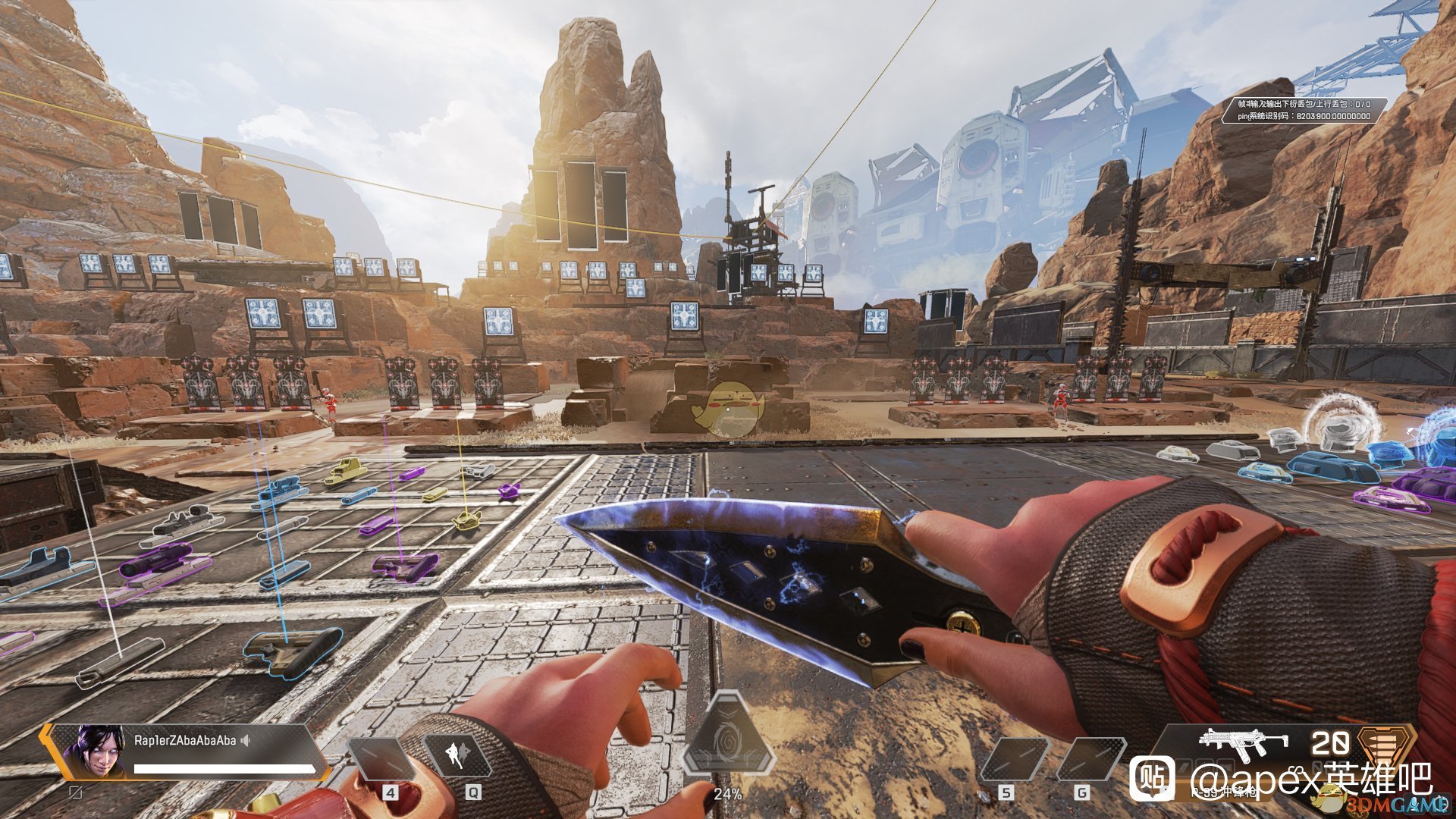 塞尔达传说：旷野之息 重制版 截图7