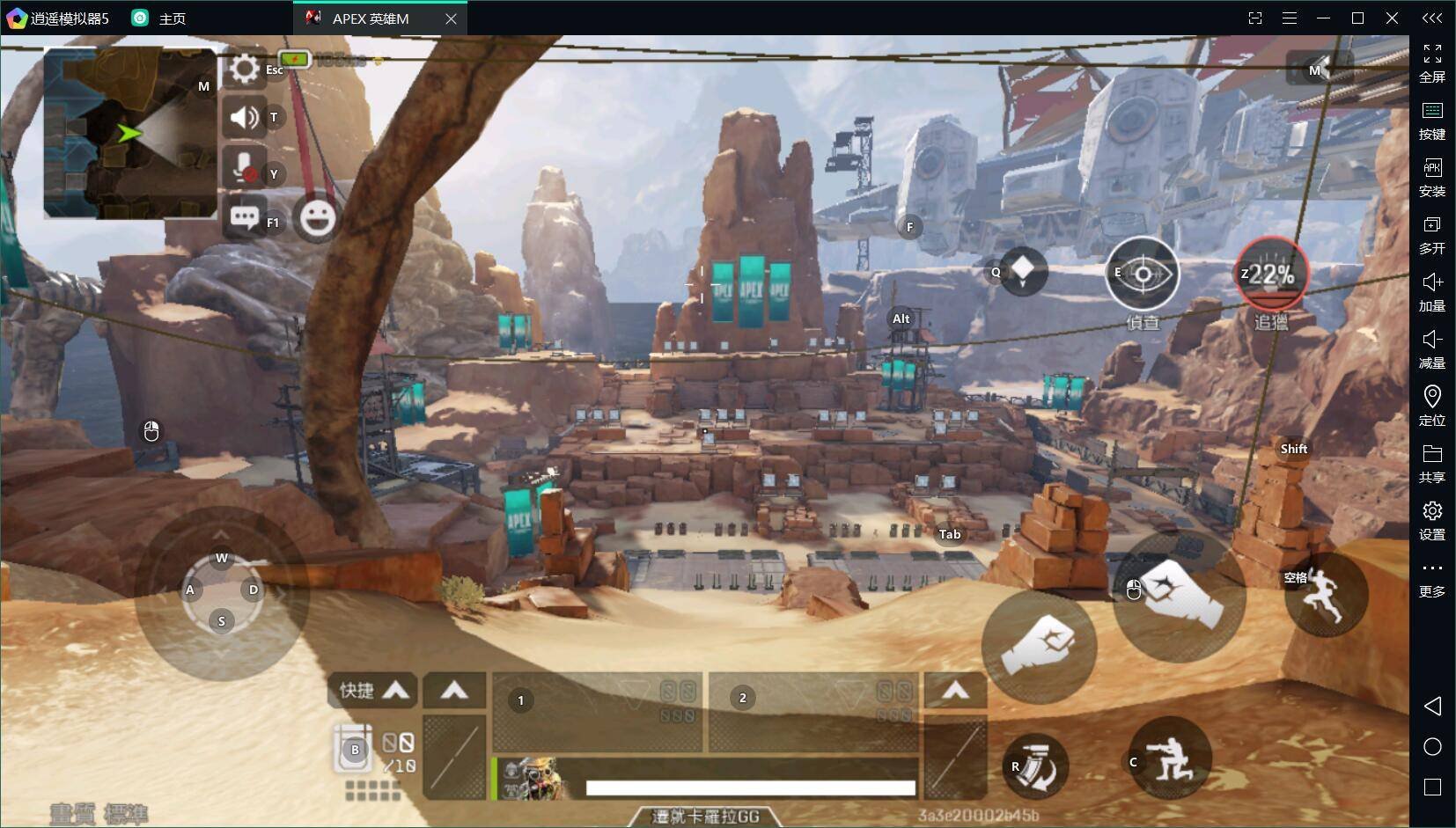 塞尔达传说：旷野之息 重制版 截图12