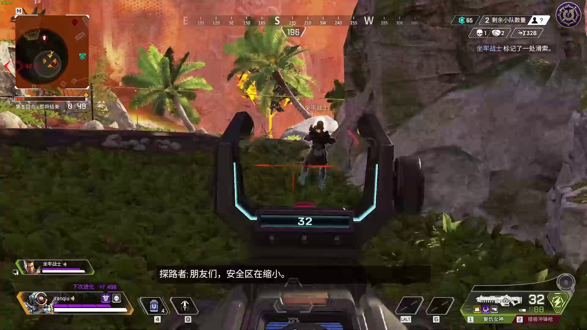 怪物猎人：崛起 重制版 截图15