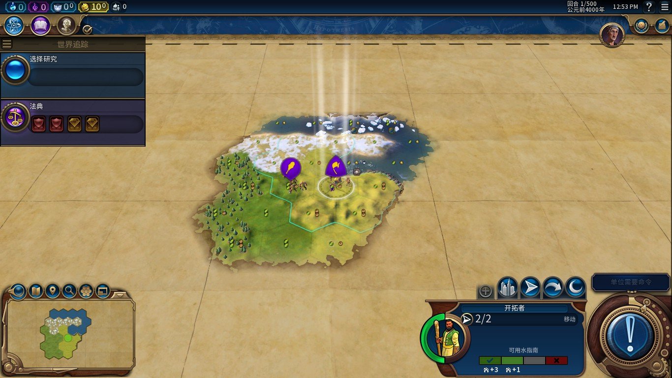 我的世界 终极版 截图20