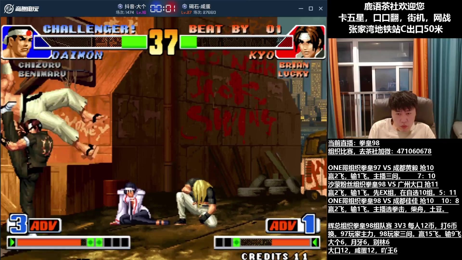 星露谷物语 豪华版 截图15