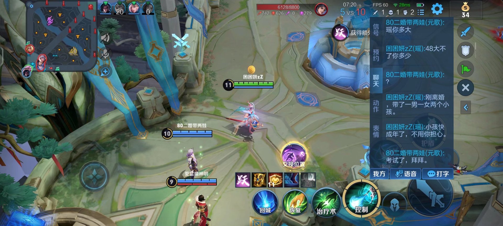 生化危机4：重制版 豪华版 截图13