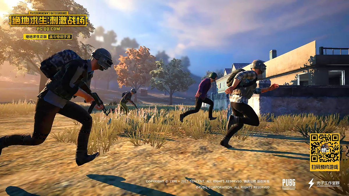 王者荣耀 豪华版 截图6