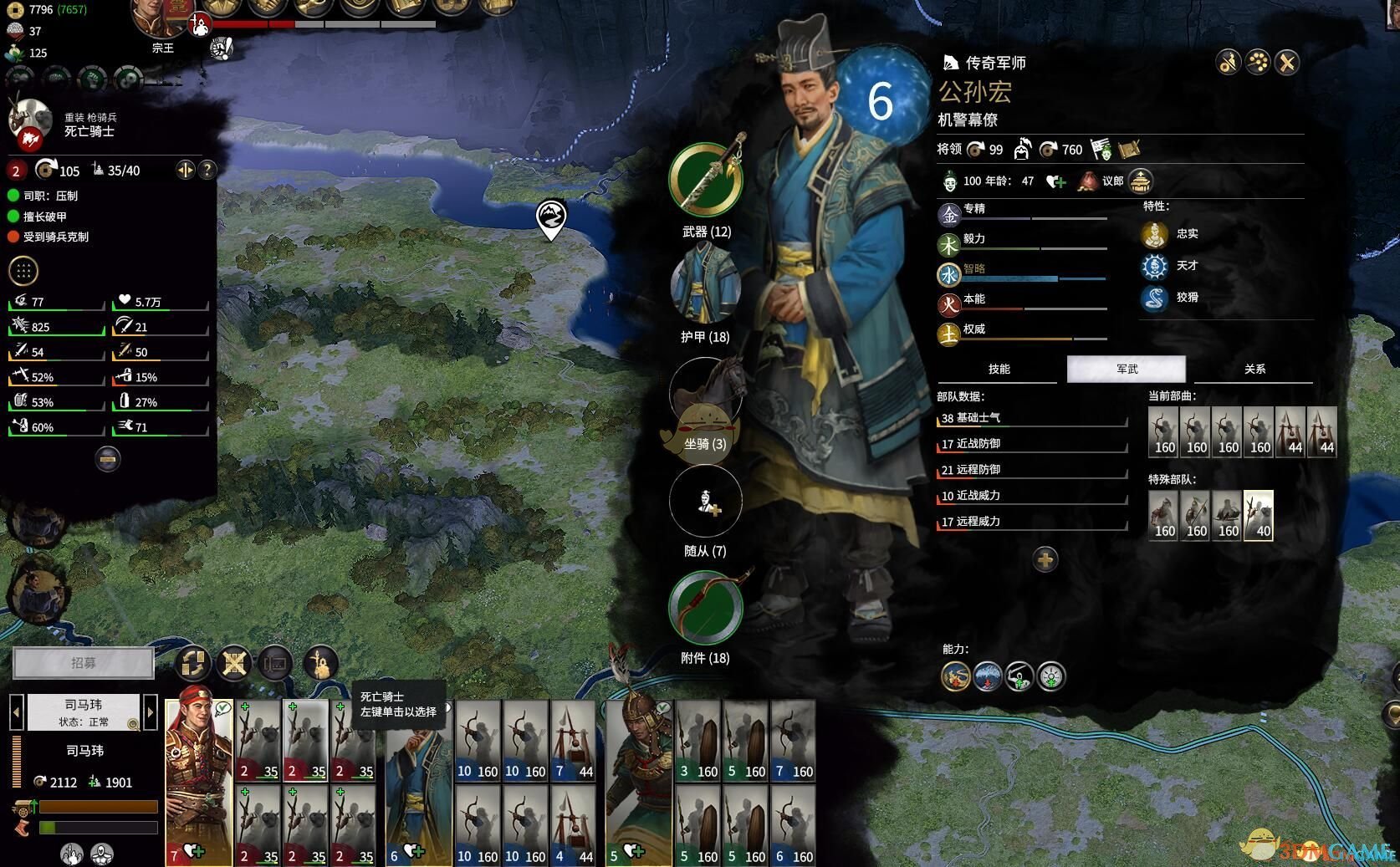 幸福工厂 年度版 截图1