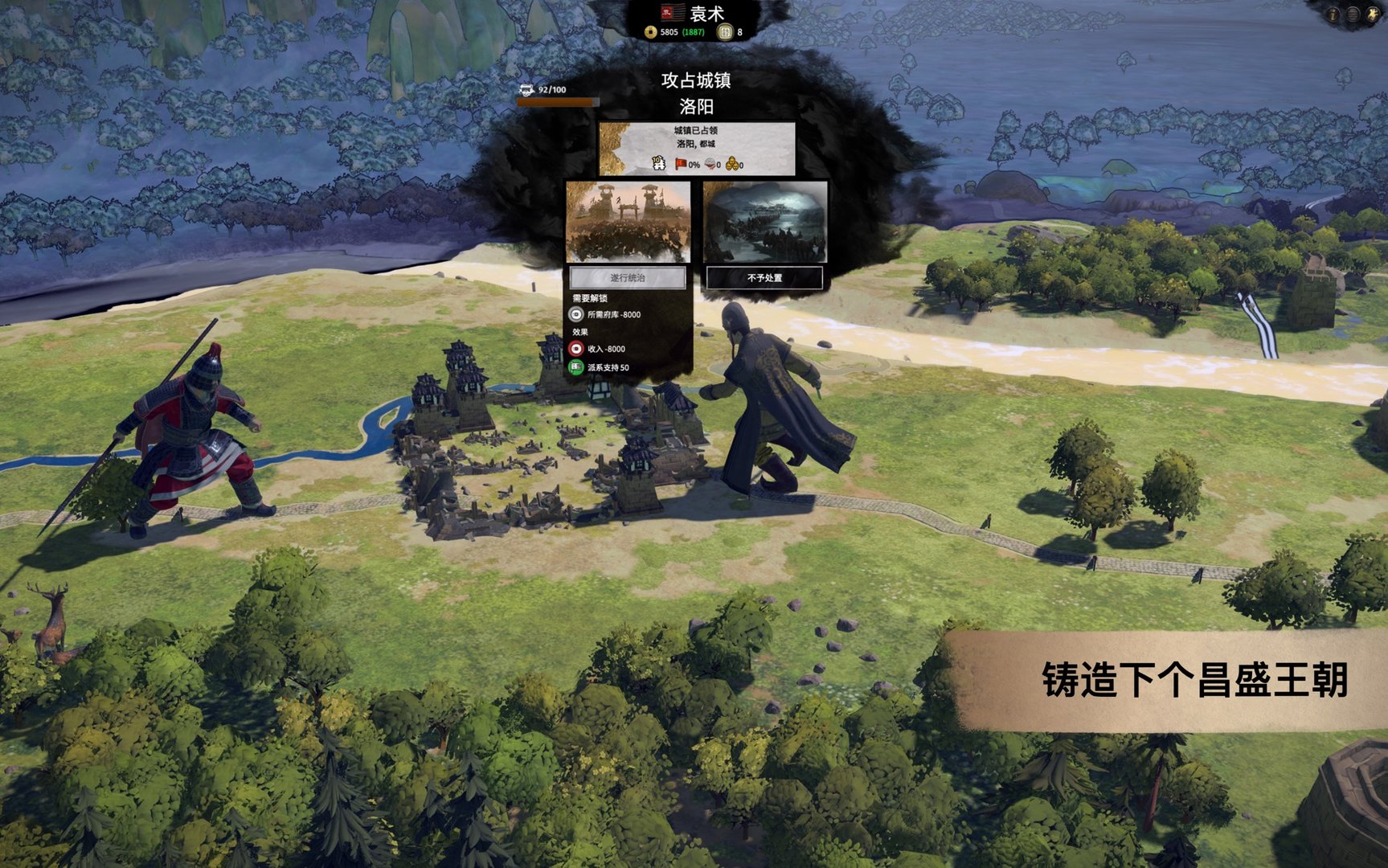 幸福工厂 年度版 截图4