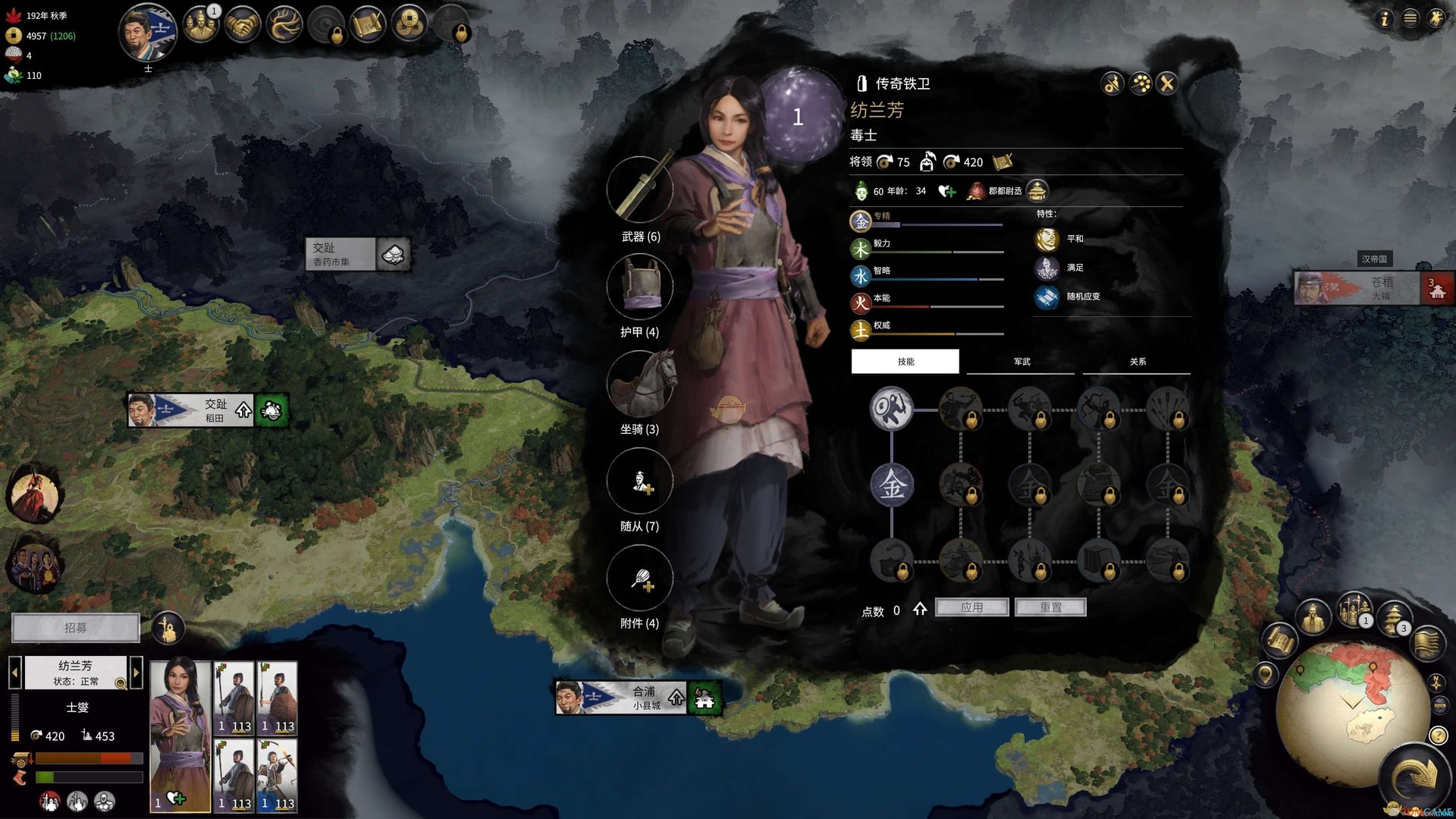 幸福工厂 年度版 截图5