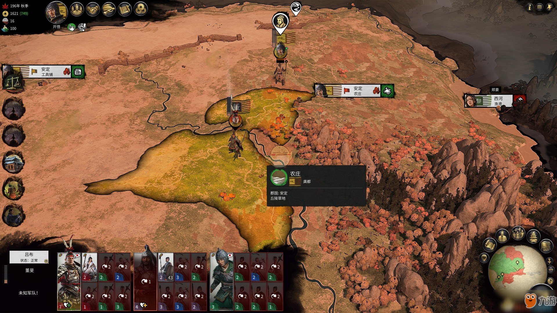 幸福工厂 年度版 截图9