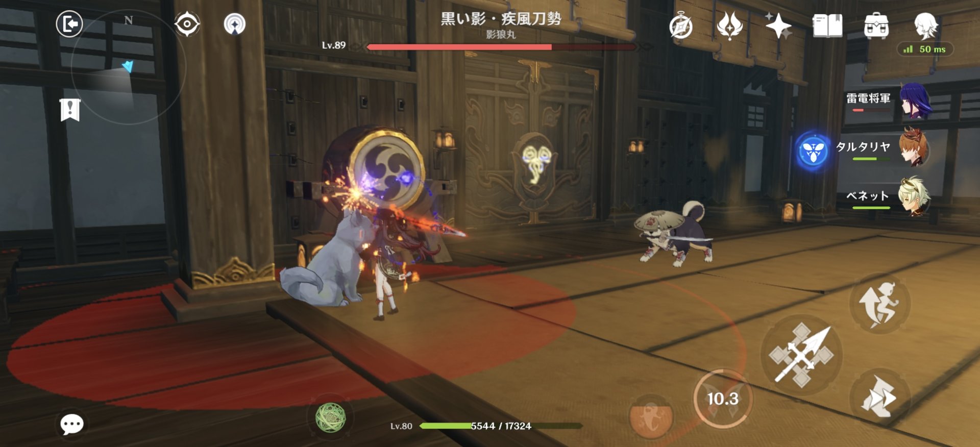 对马岛之魂 豪华版 截图16