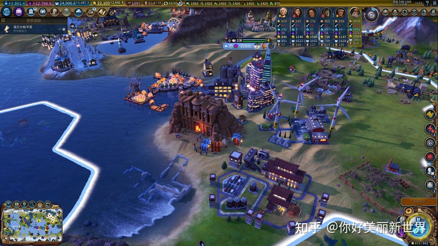 最终幻想14 年度版 截图9