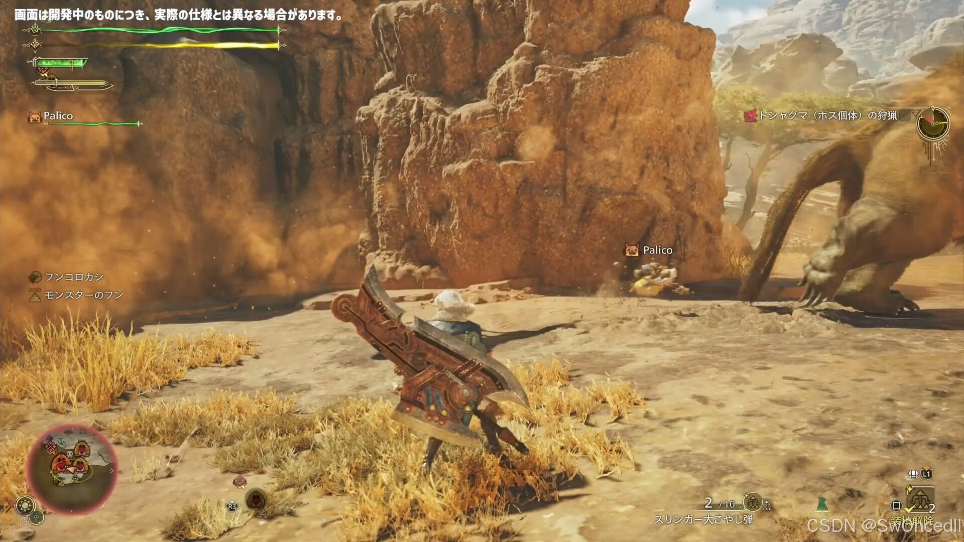 女神异闻录5 完整版 截图21