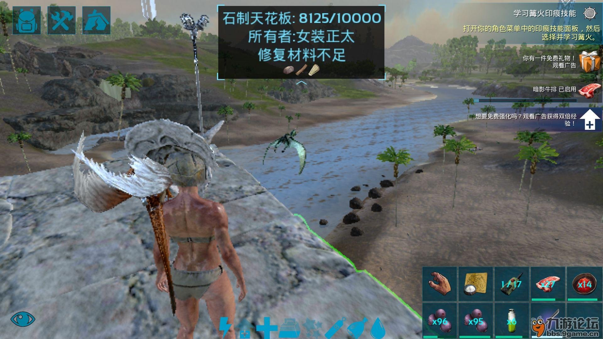 星露谷物语 豪华版 截图18