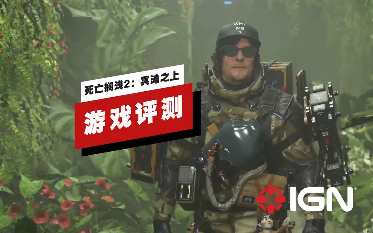 和平精英 终极版 截图18