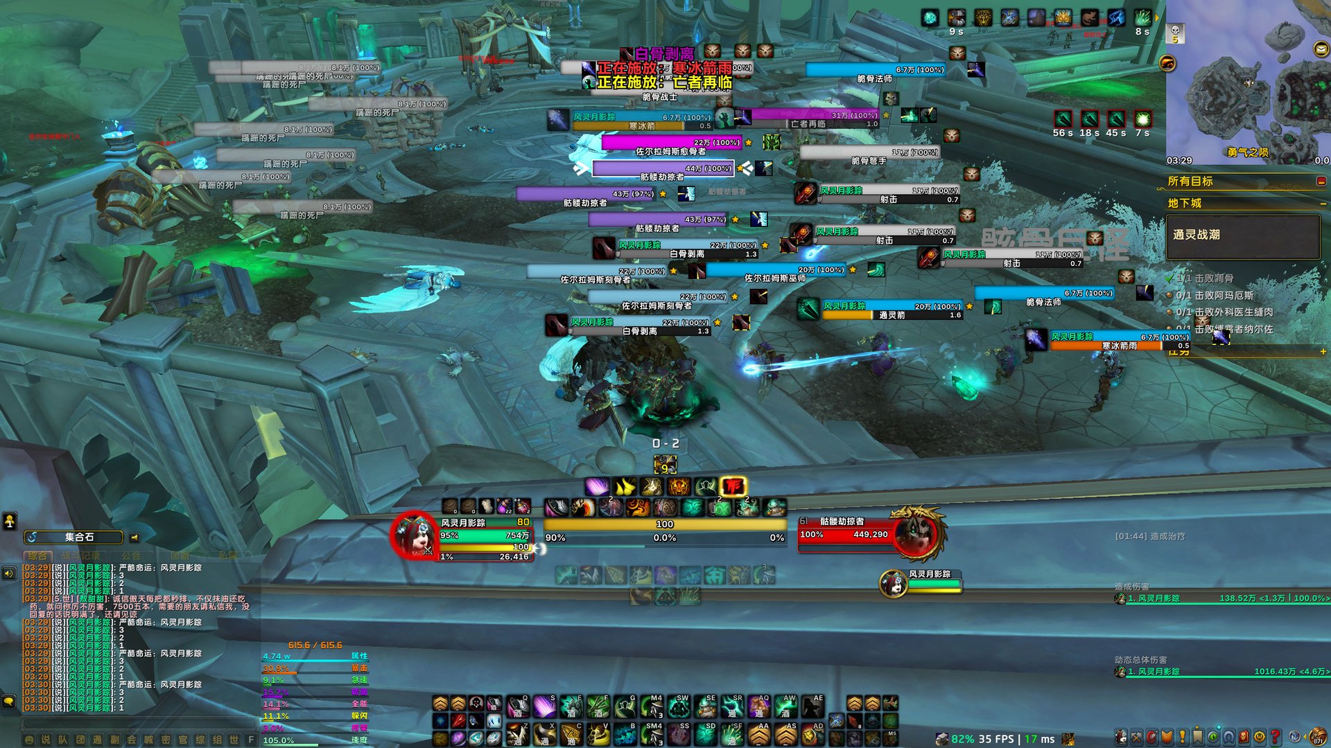 王者荣耀 年度版 截图15