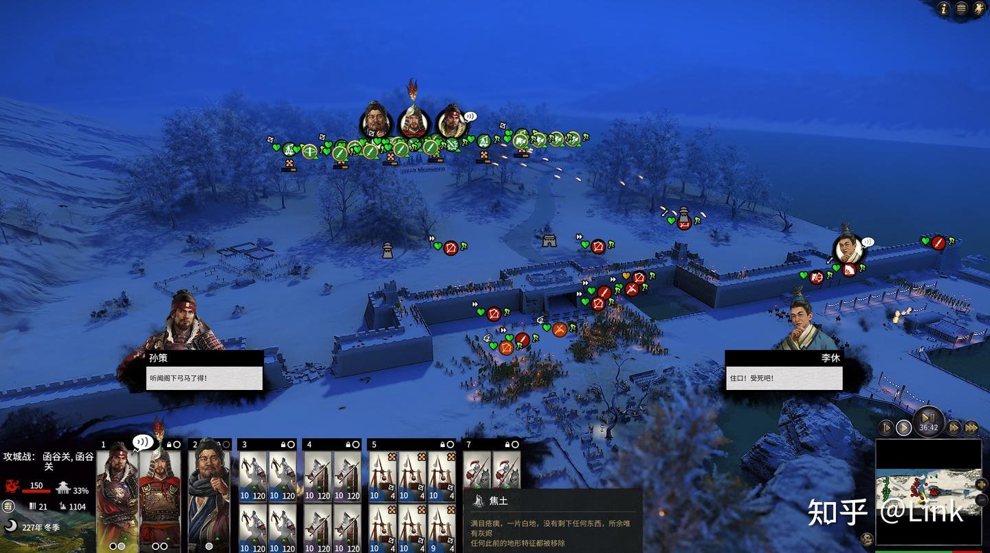 对马岛之魂 截图3