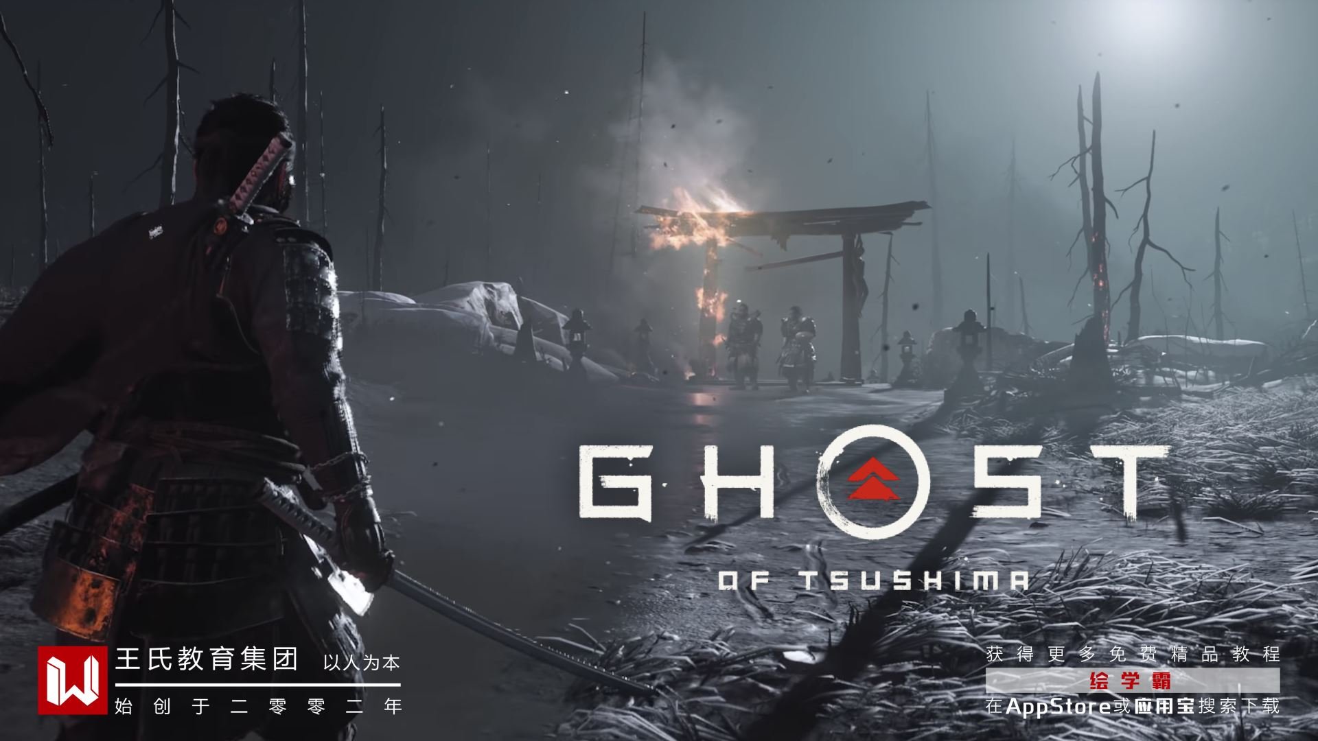 恐鬼症 豪华版 截图10