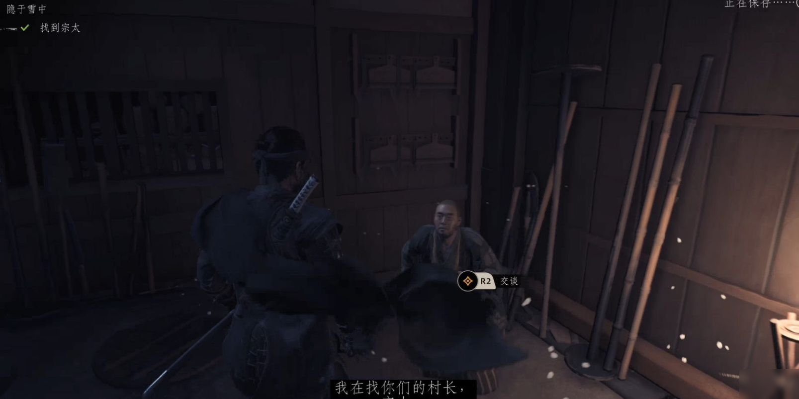 恐鬼症 豪华版 截图16