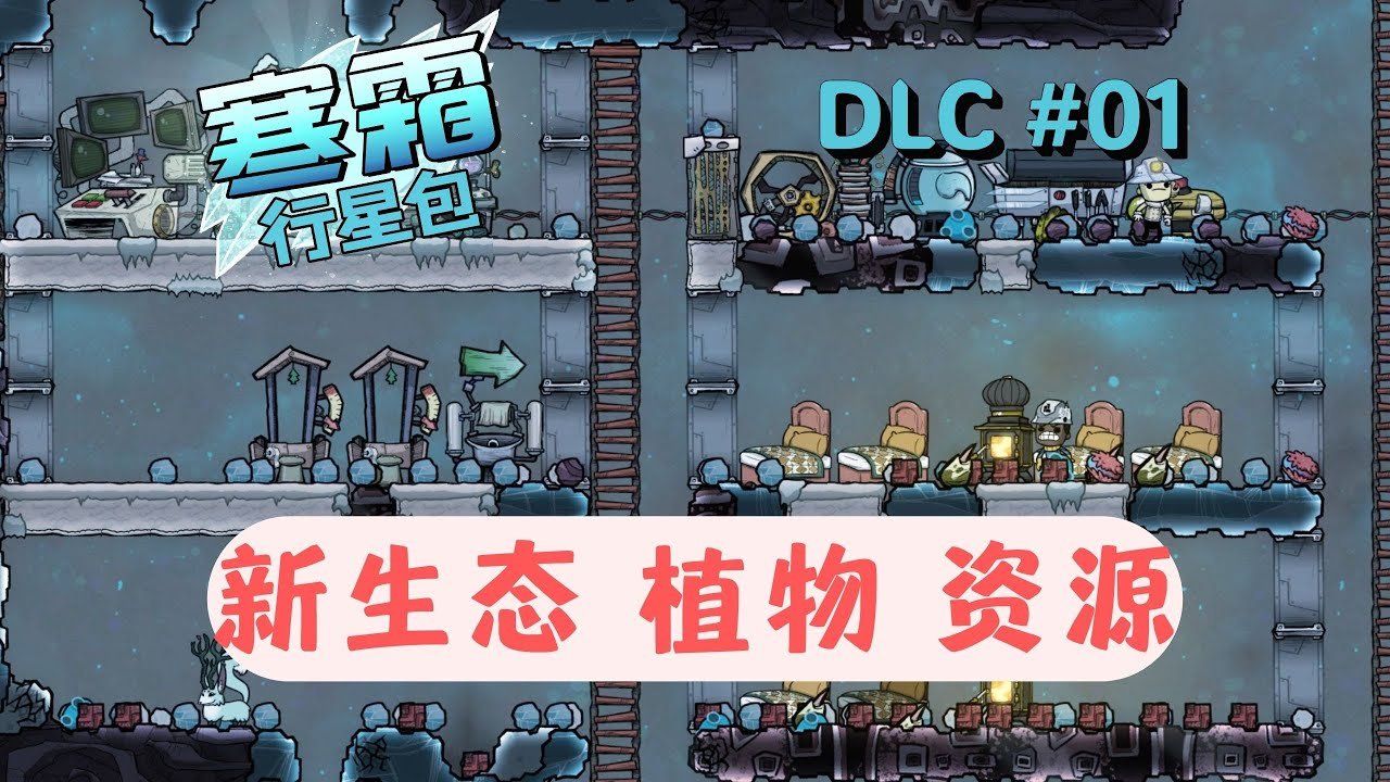 破晓传说 重制版 截图9