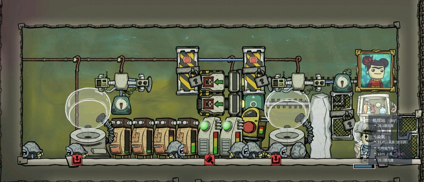 破晓传说 重制版 截图13