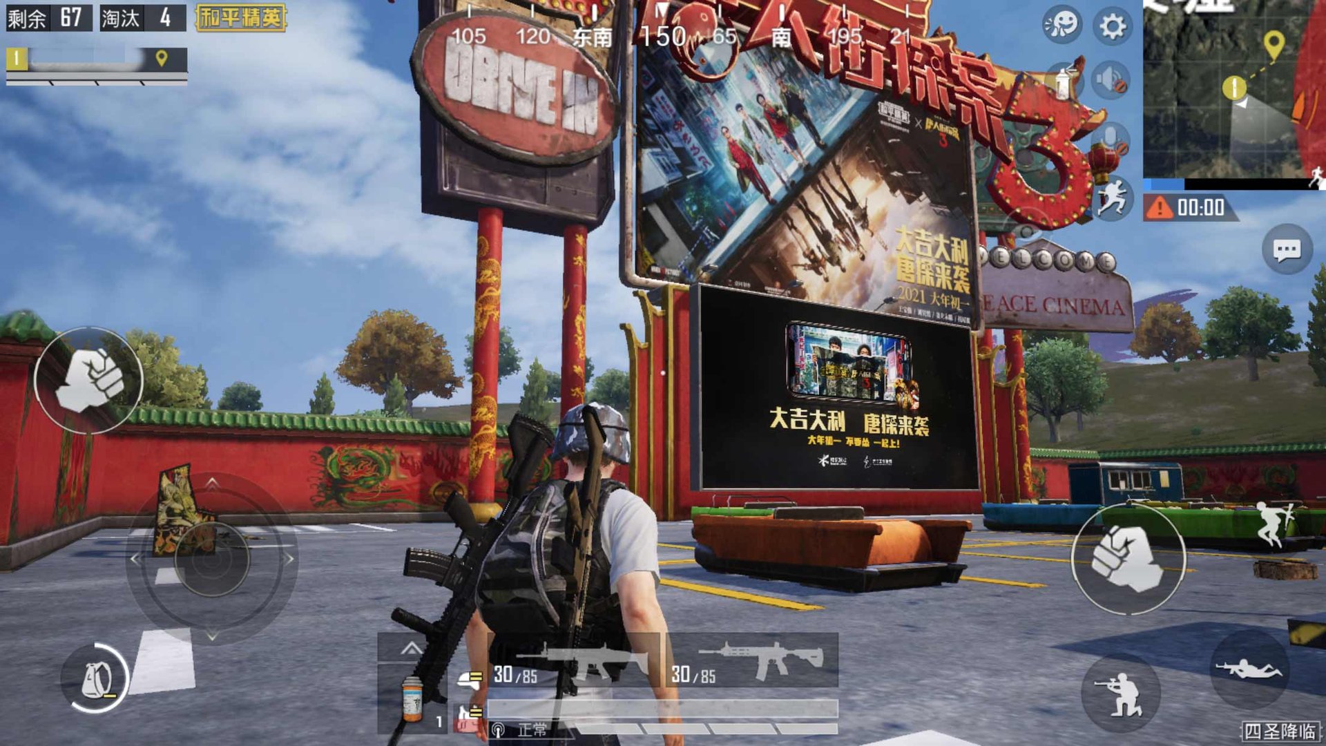 破晓传说 重制版 截图1