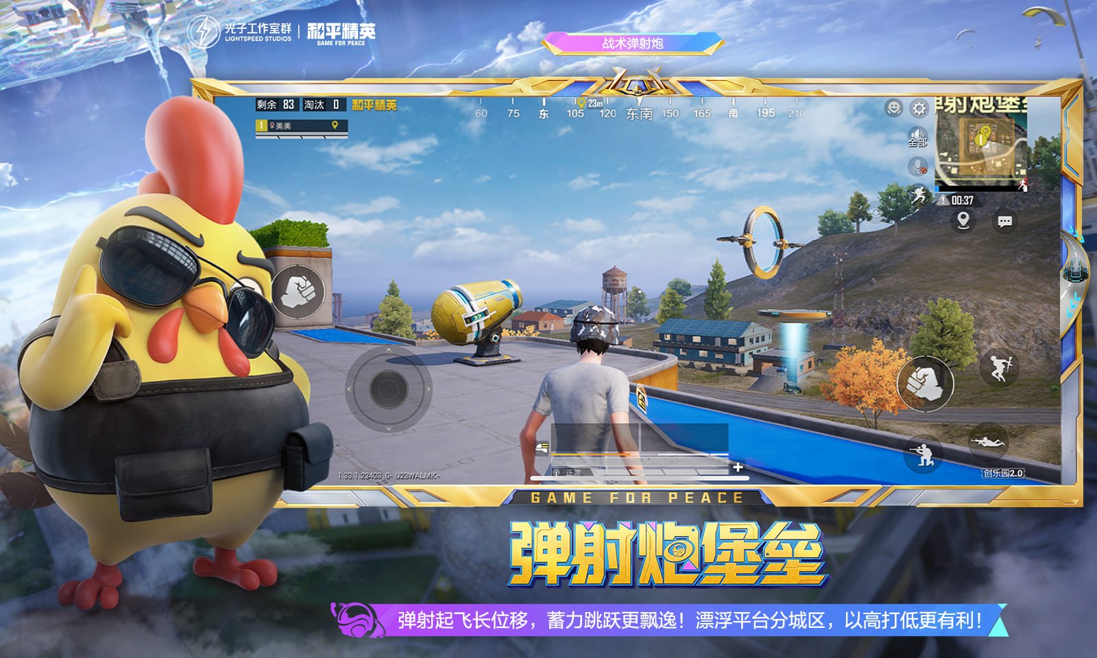 破晓传说 重制版 截图2