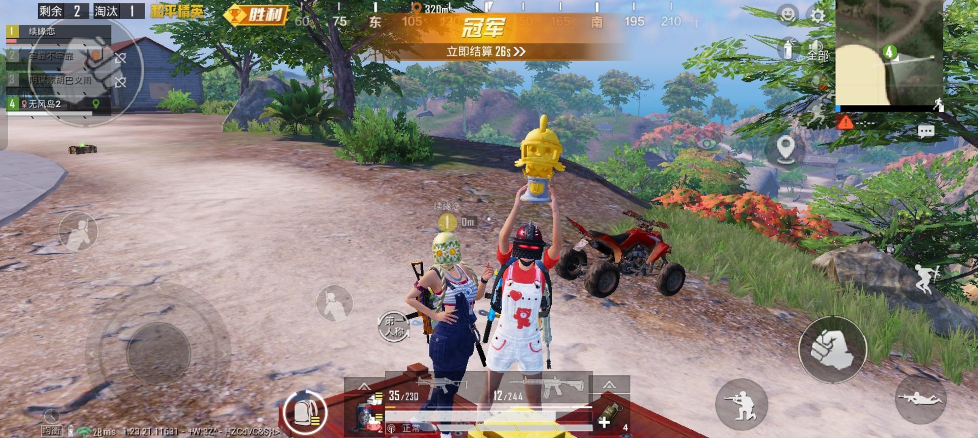 破晓传说 重制版 截图4