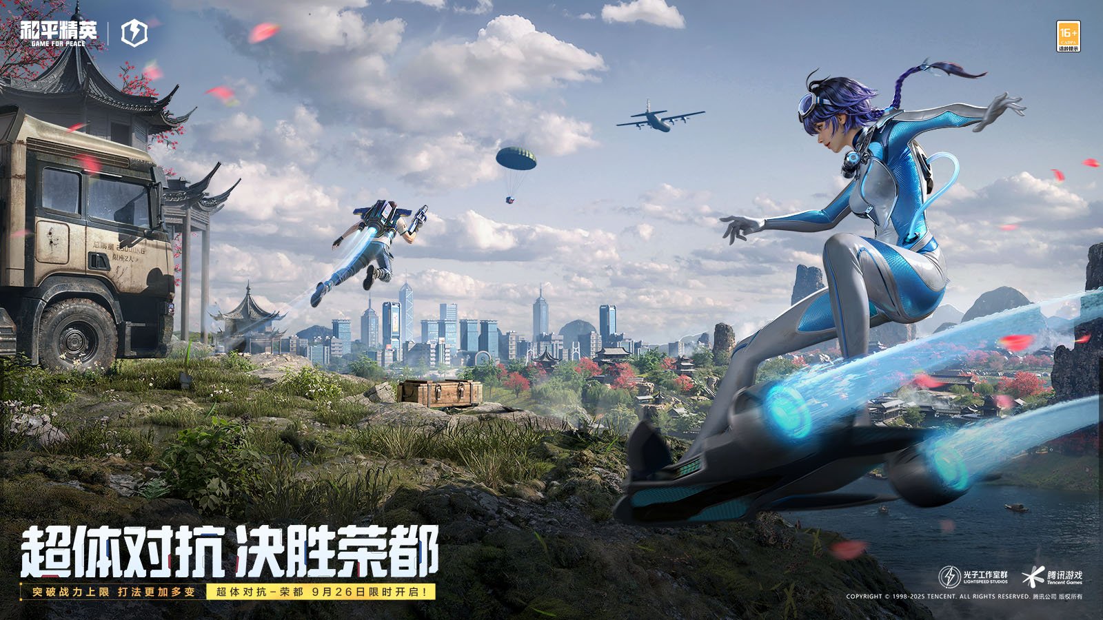 破晓传说 重制版 截图8