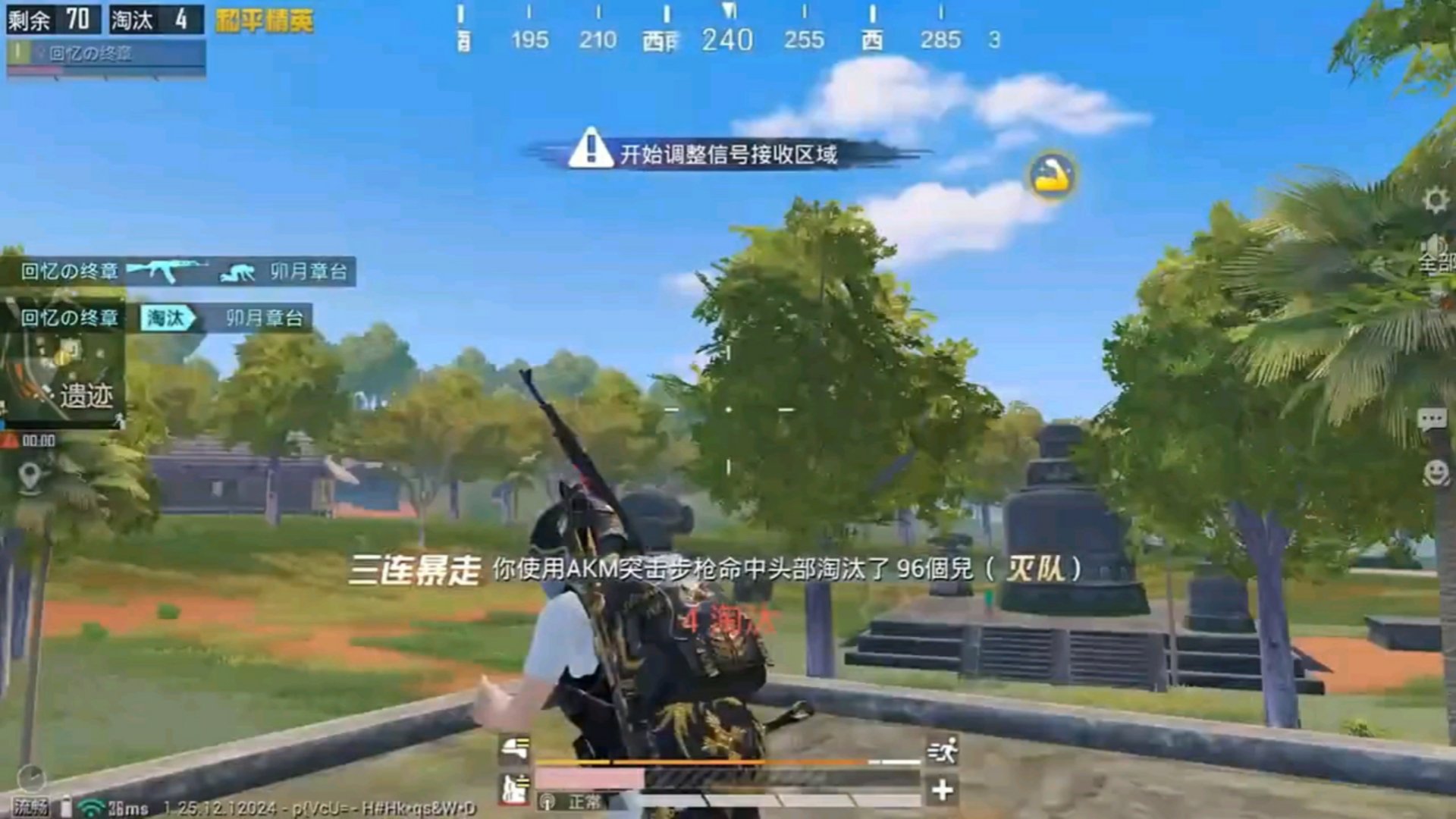 破晓传说 重制版 截图9