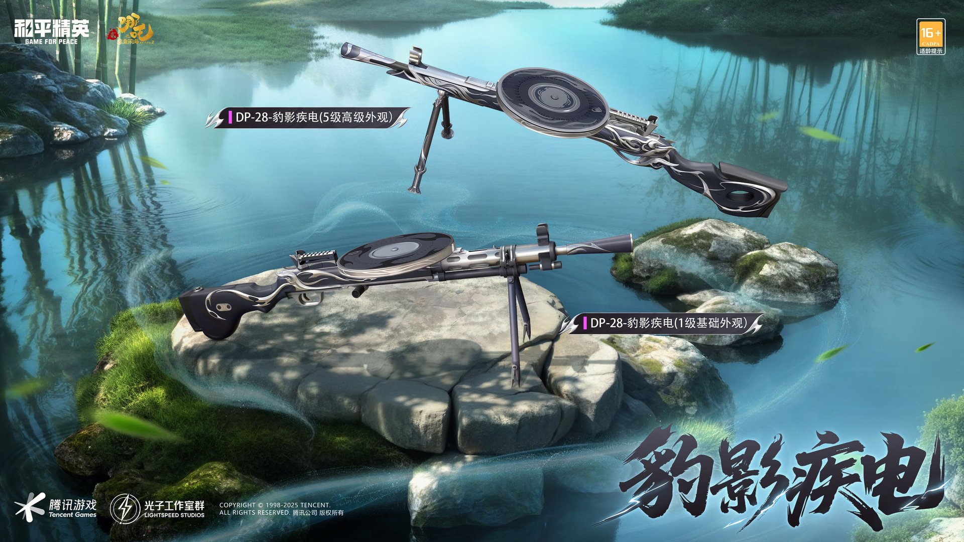 破晓传说 重制版 截图10