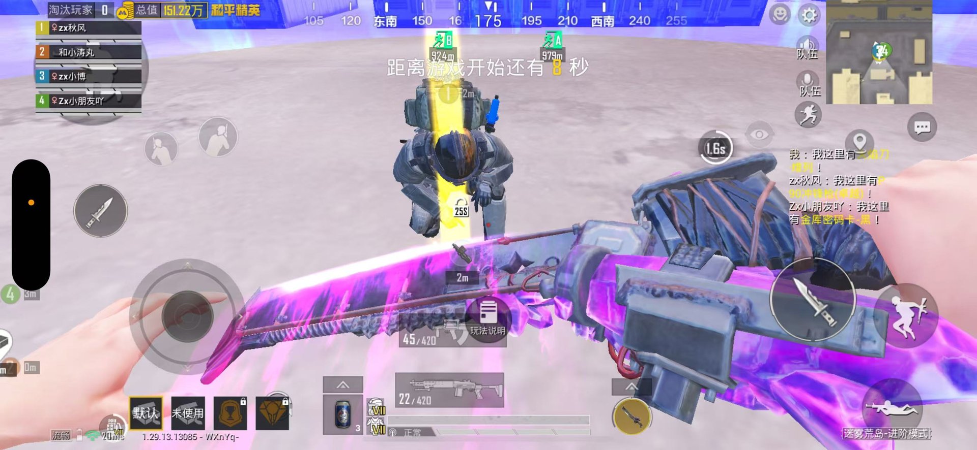 破晓传说 重制版 截图16