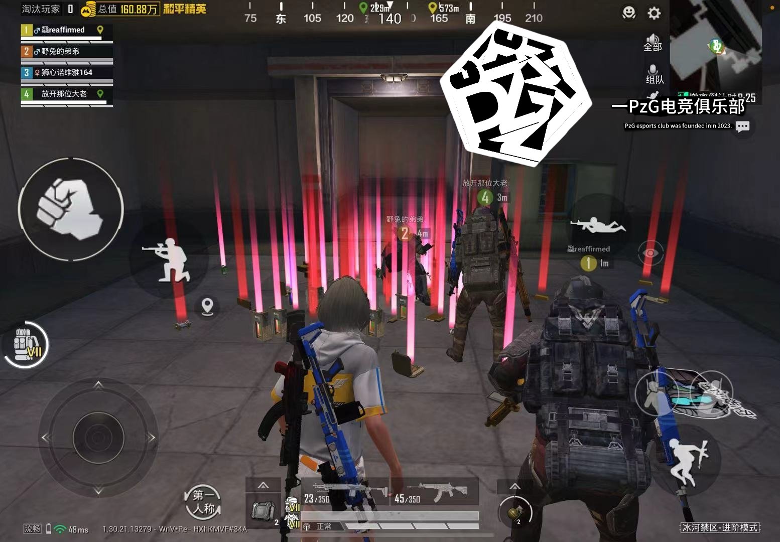 破晓传说 重制版 截图18