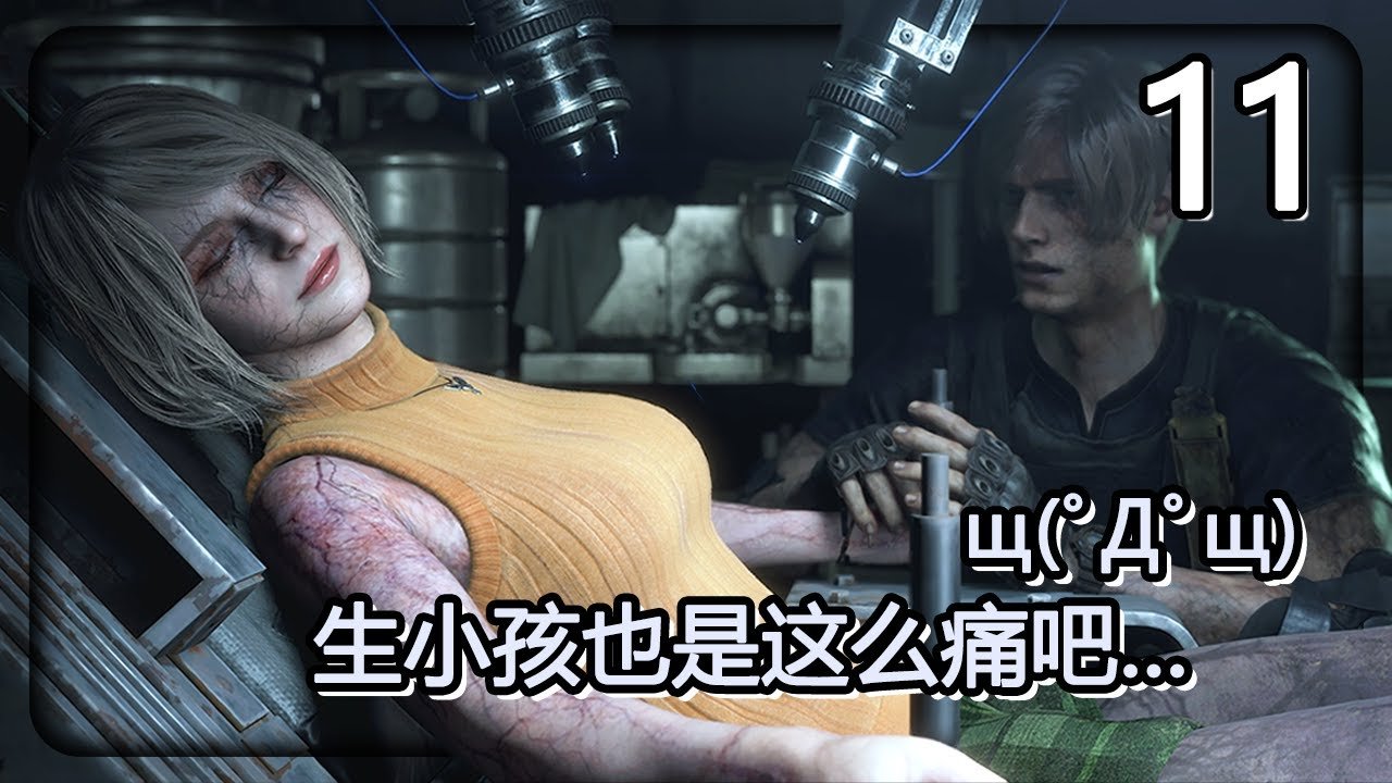 星露谷物语 豪华版 截图12