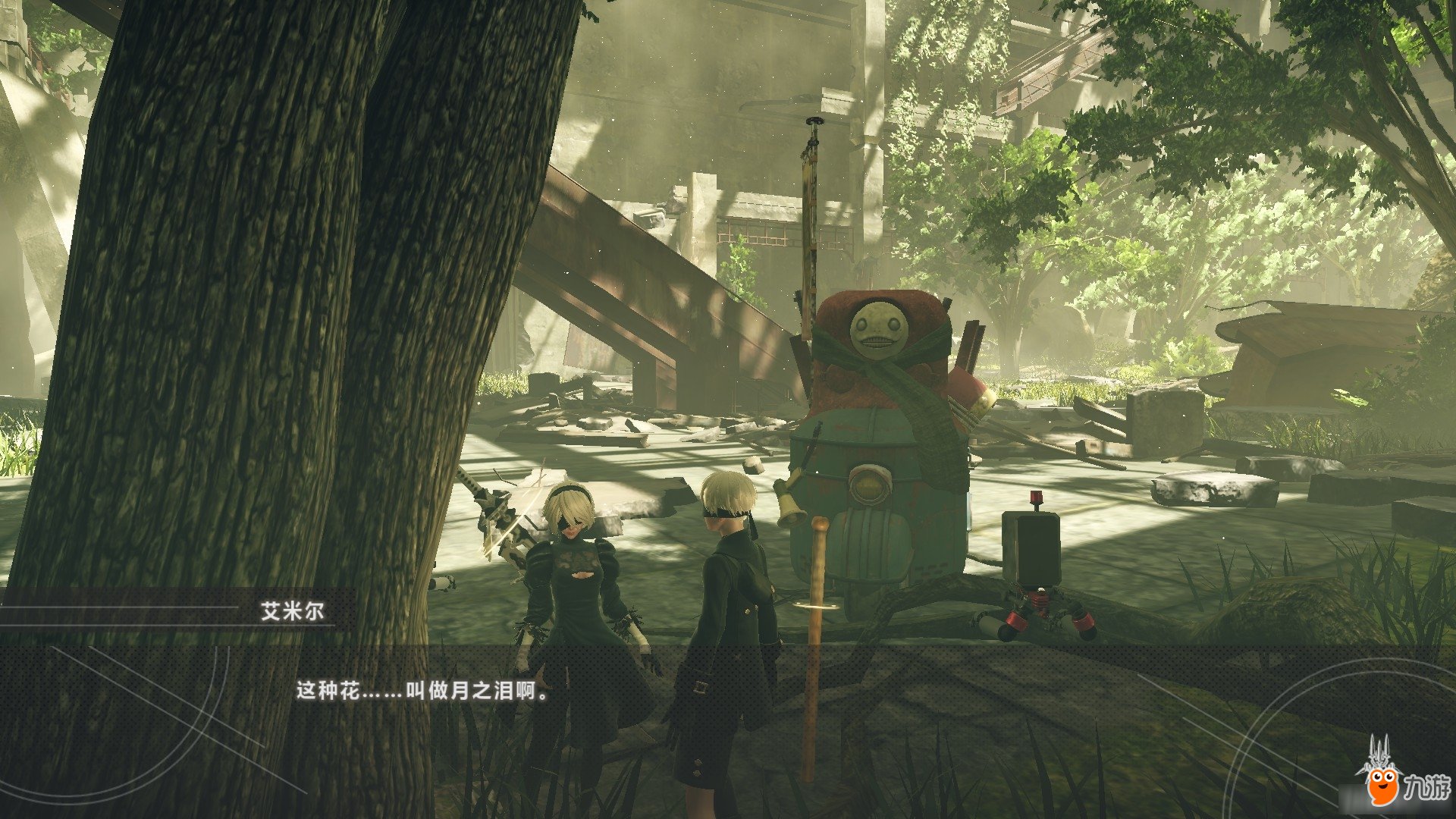 七日杀 豪华版 截图5