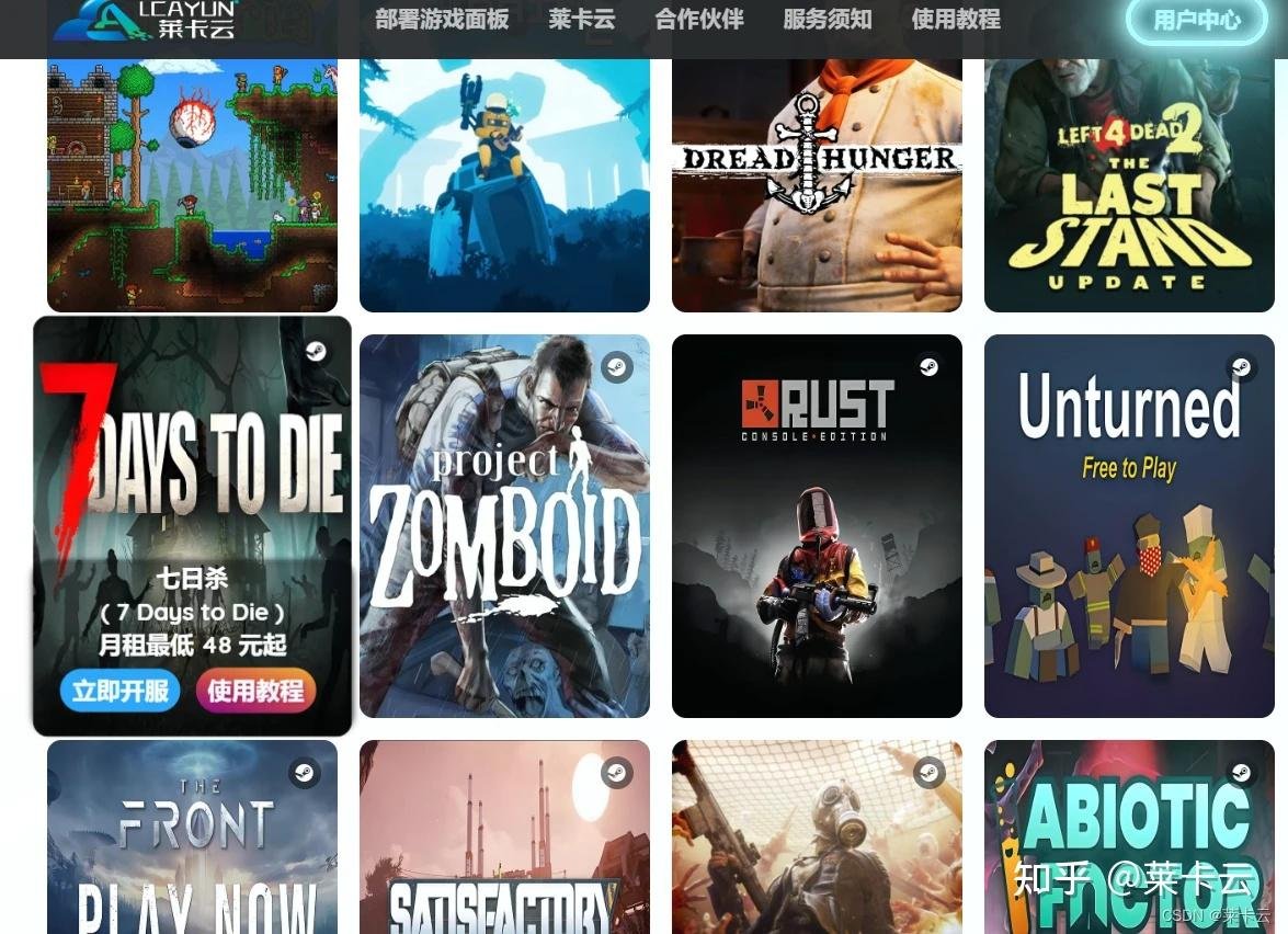 星际争霸2 重制版 截图20