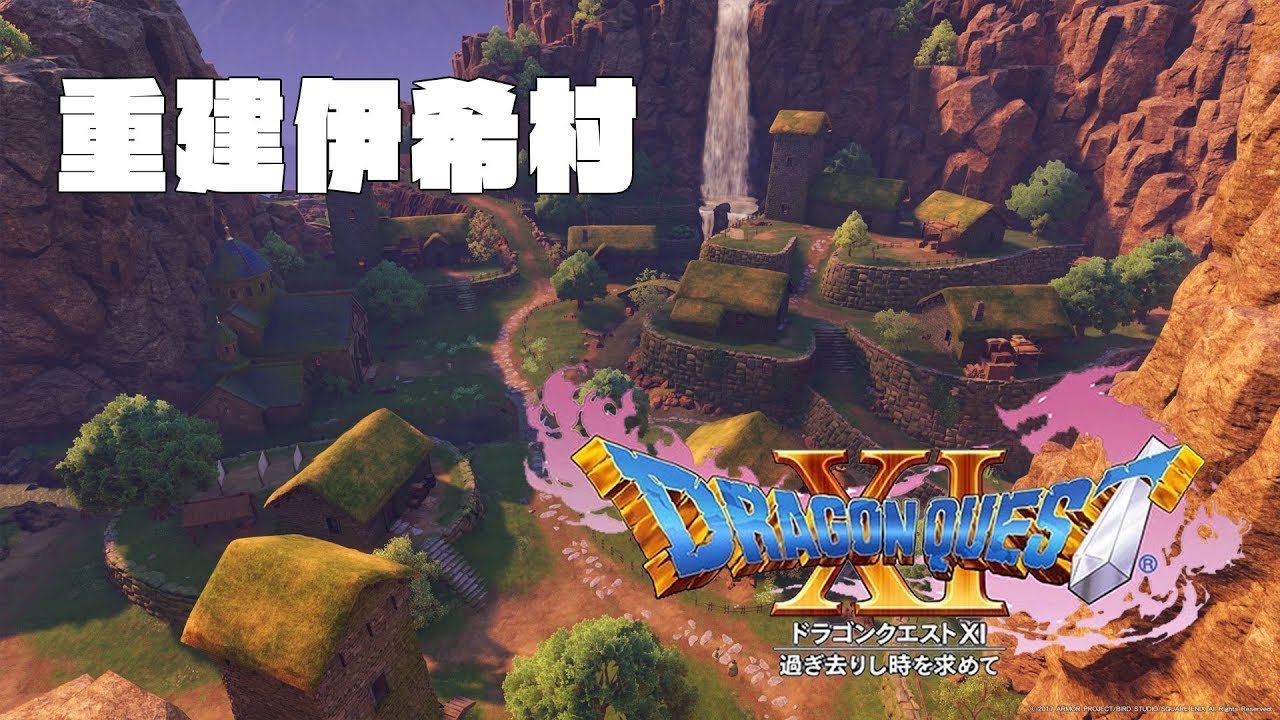 星露谷物语 豪华版 截图2