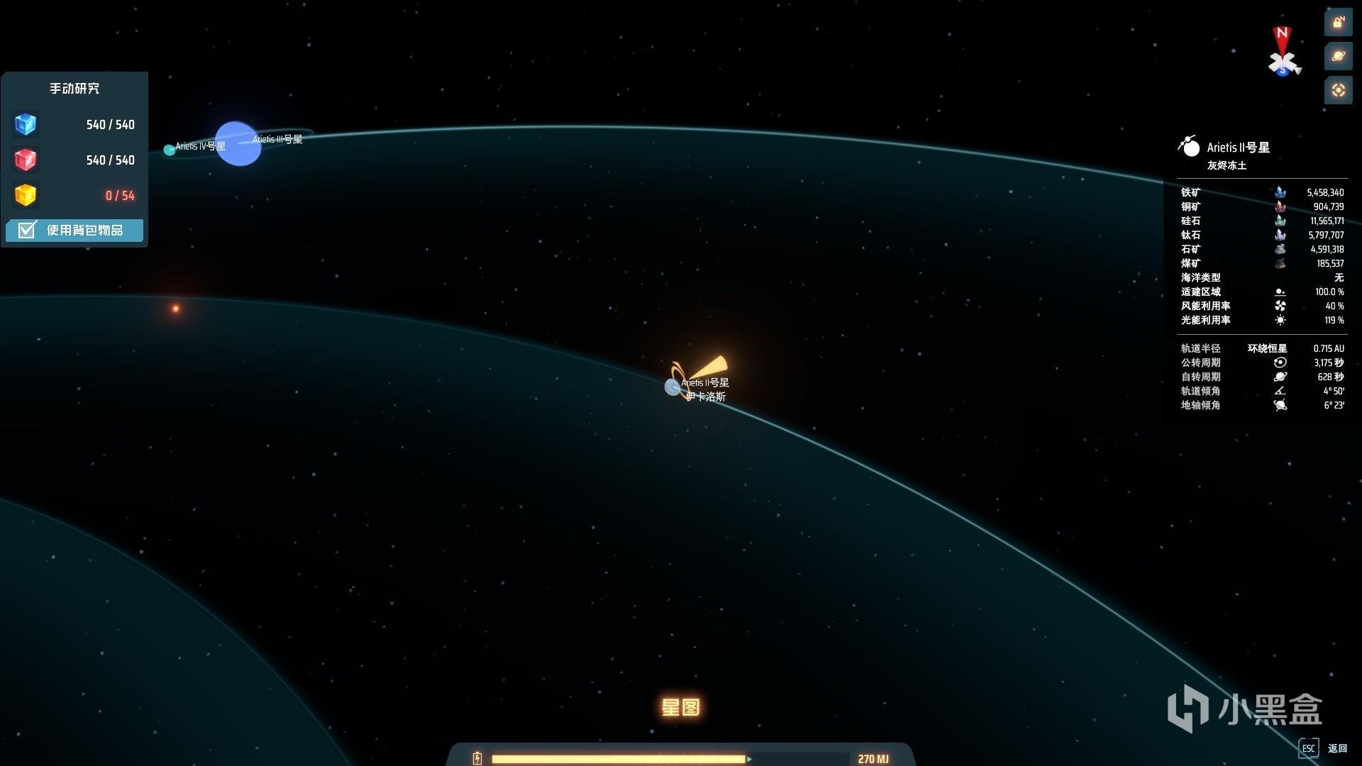 黑暗之魂3 重制版 截图15