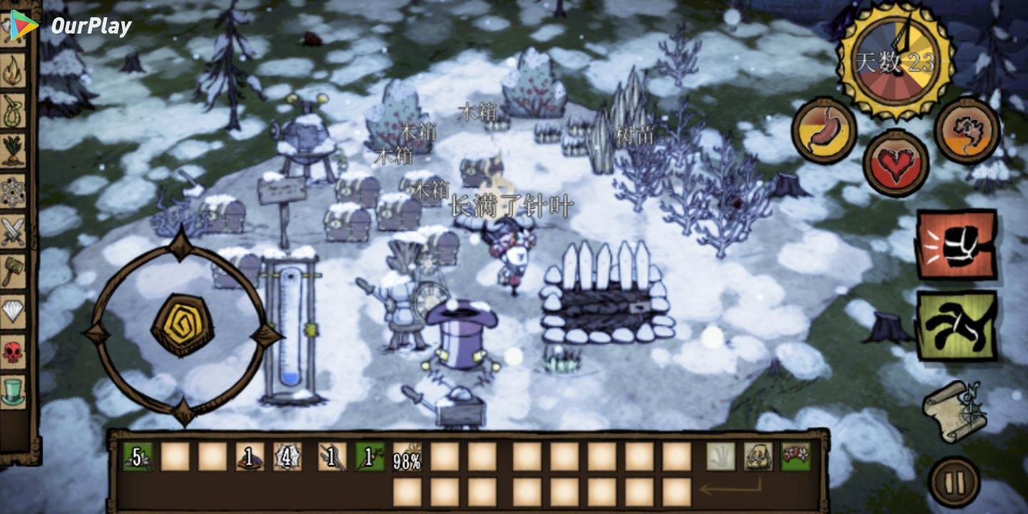 星露谷物语 重制版 截图22