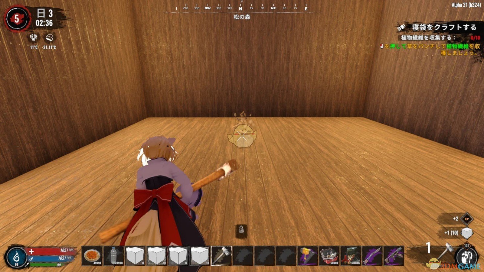 糖豆人：终极淘汰赛 豪华版 截图14