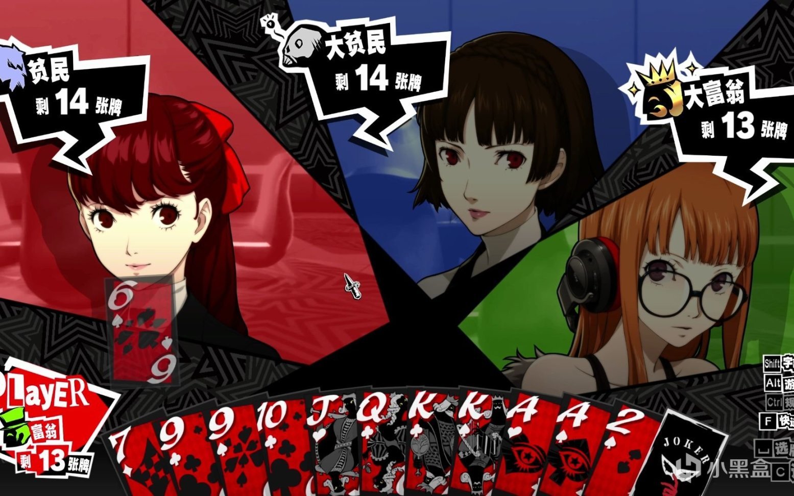 守望先锋2 豪华版 截图17