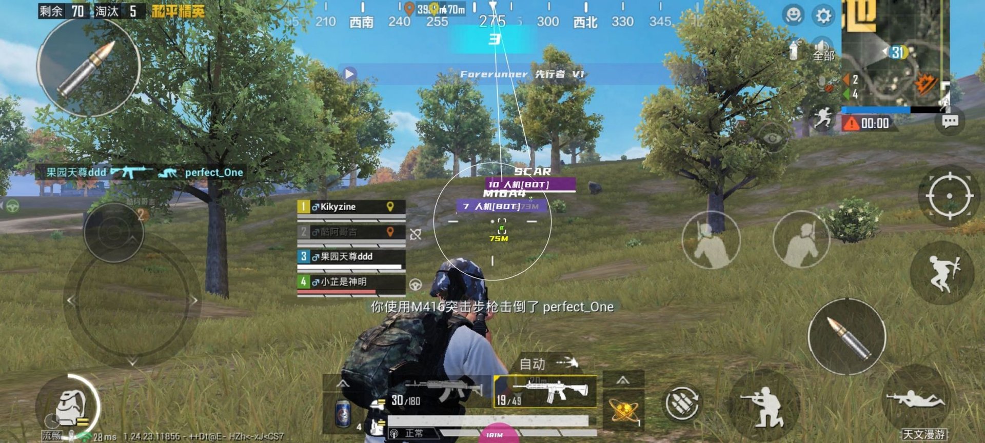 七日杀 豪华版 截图14