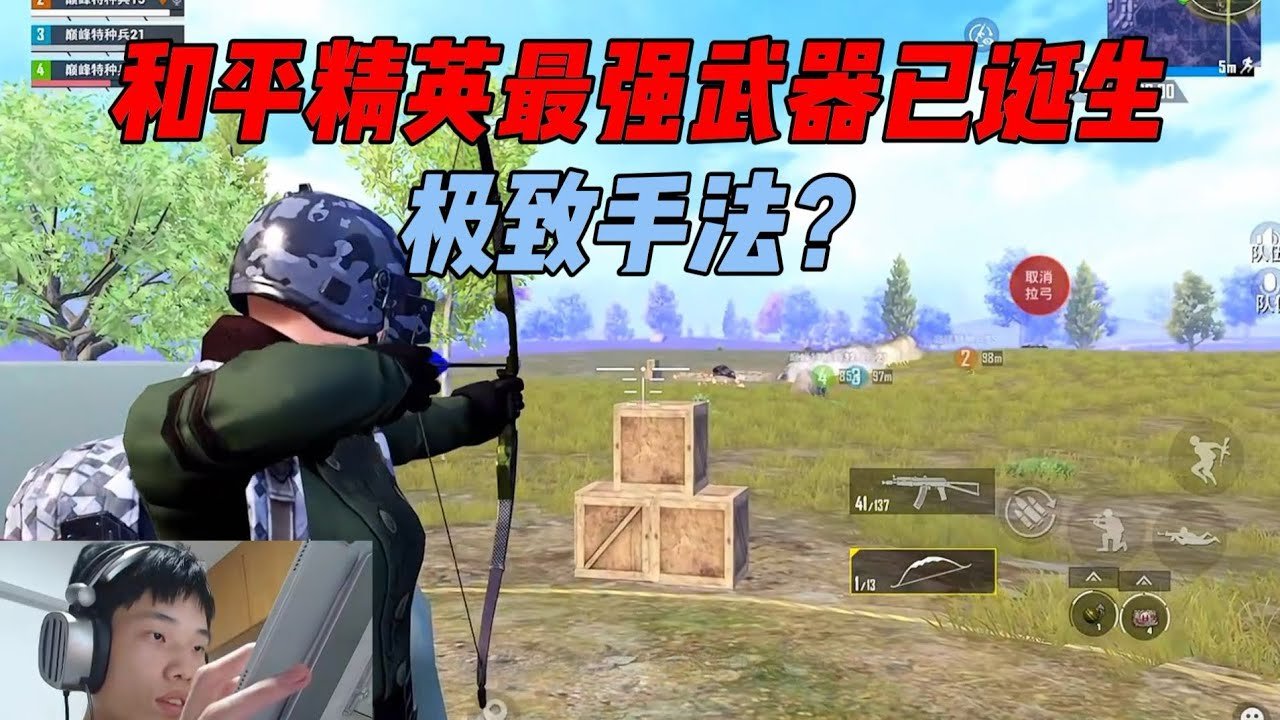 七日杀 豪华版 截图21