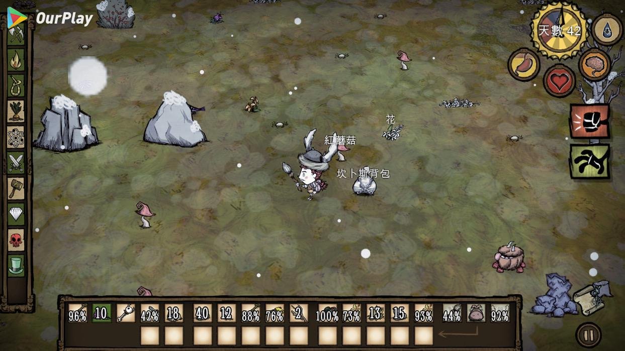 星露谷物语 重制版 截图13