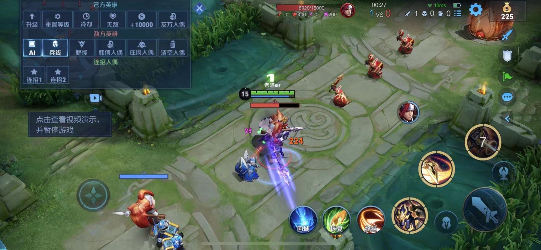 APEX英雄 终极版 截图6