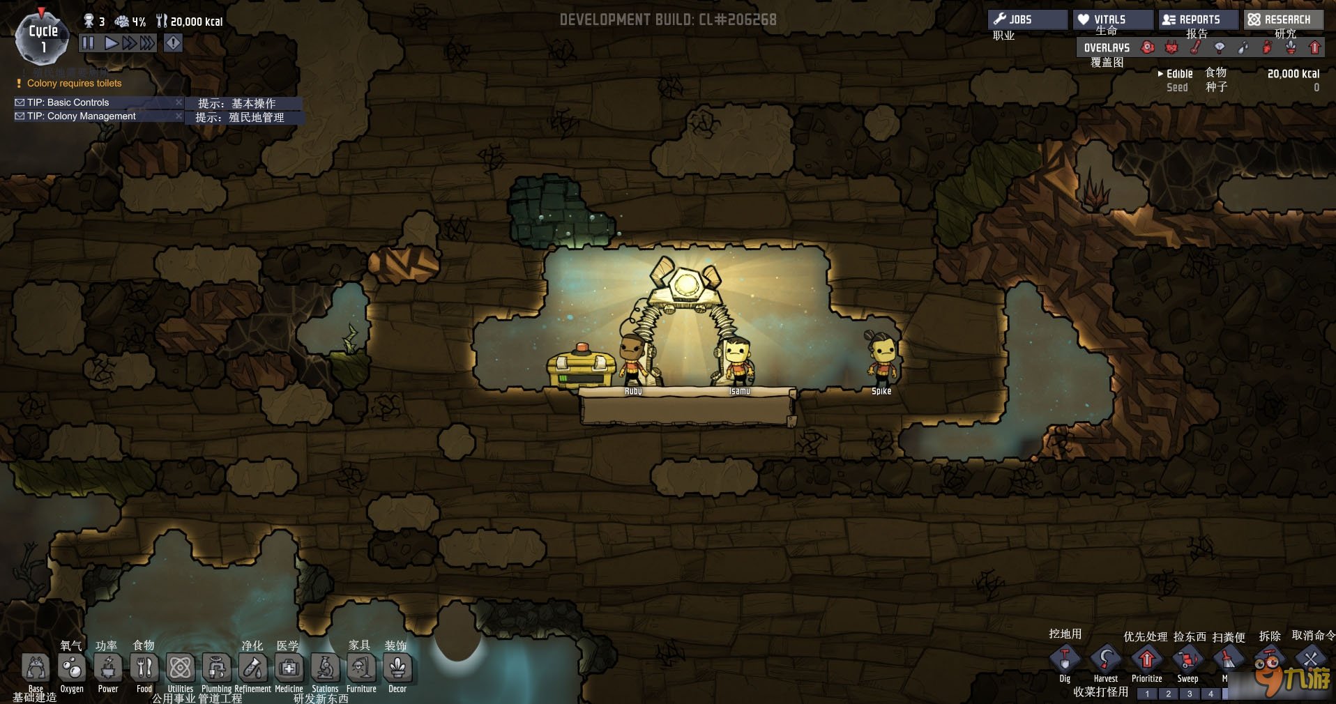 荒野大镖客2 完整版 截图21